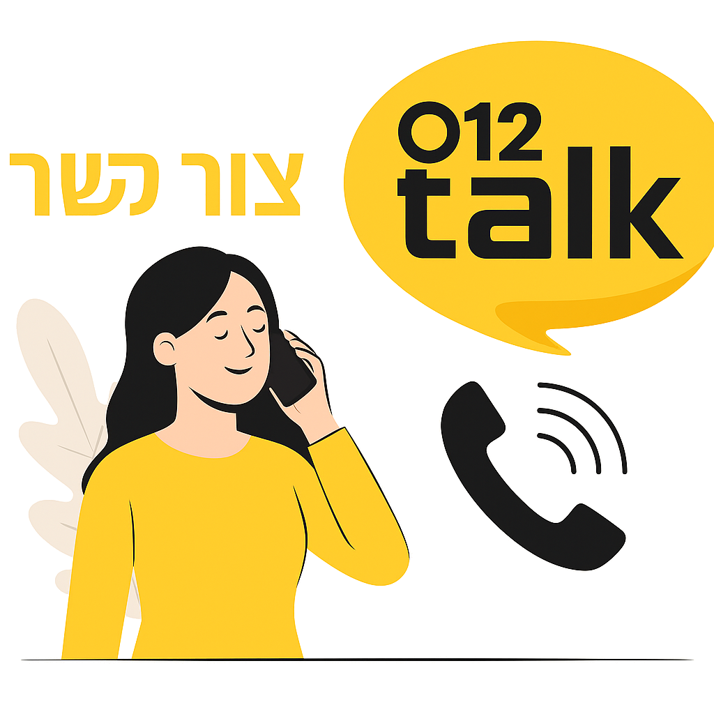 Contact Illustration